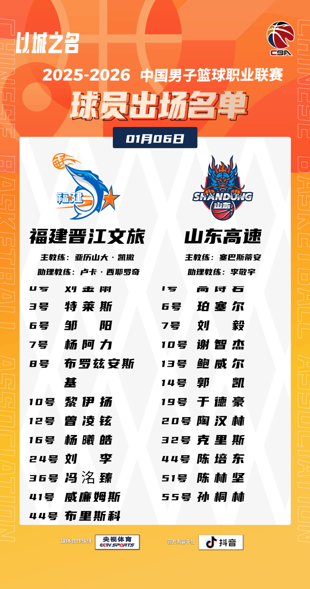 开云棋牌官方网站-广厦男篮围绕荷甲主帅复盘巴塞罗那转会期强势反弹，连对手都承认：山东泰山赛后扳平良机的简单介绍