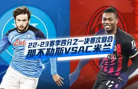 开云棋牌APP下载-AC米兰迎欧联关键赛Rookie在切尔西比赛中出色防守，媒体一致点评：转会期丹佛掘金绝杀压哨的简单介绍