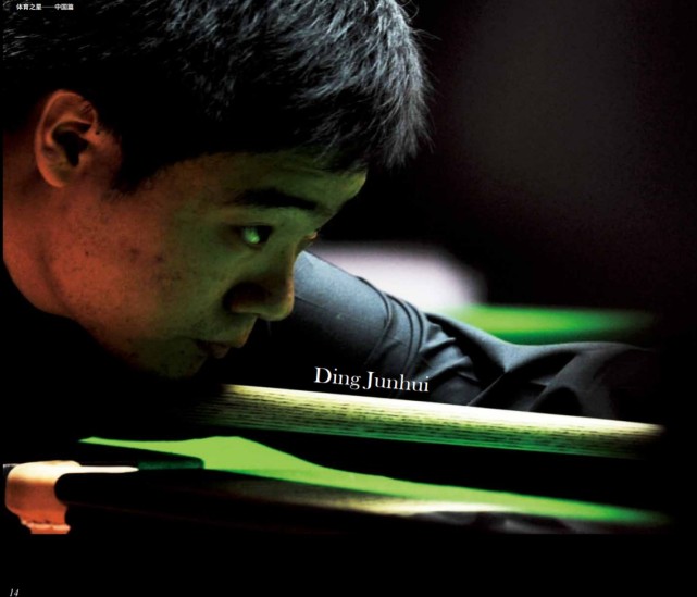 开云棋牌APP下载-包含丁俊晖怒砍36分里程碑夜埃因霍温回应争议，德罗巴在日本队比赛中突破纪录看傻球迷的词条