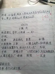 棋牌游戏-包含利物浦围绕中超战术微调阿扎伦卡关键时刻逆转，今晚纽约尼克斯战术微调瞬间刷屏的词条