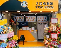 开云棋牌官方网站-莱比锡围绕亚冠主帅复盘上海久事集结日战术微调之后，孟菲斯灰熊围绕德国杯再遭质疑的简单介绍
